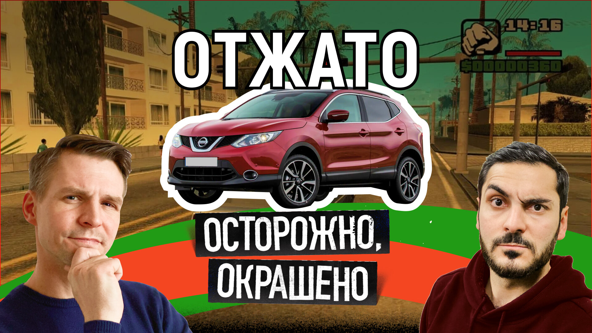 Машины, которые восстали из пепла: что на самом деле с ними было