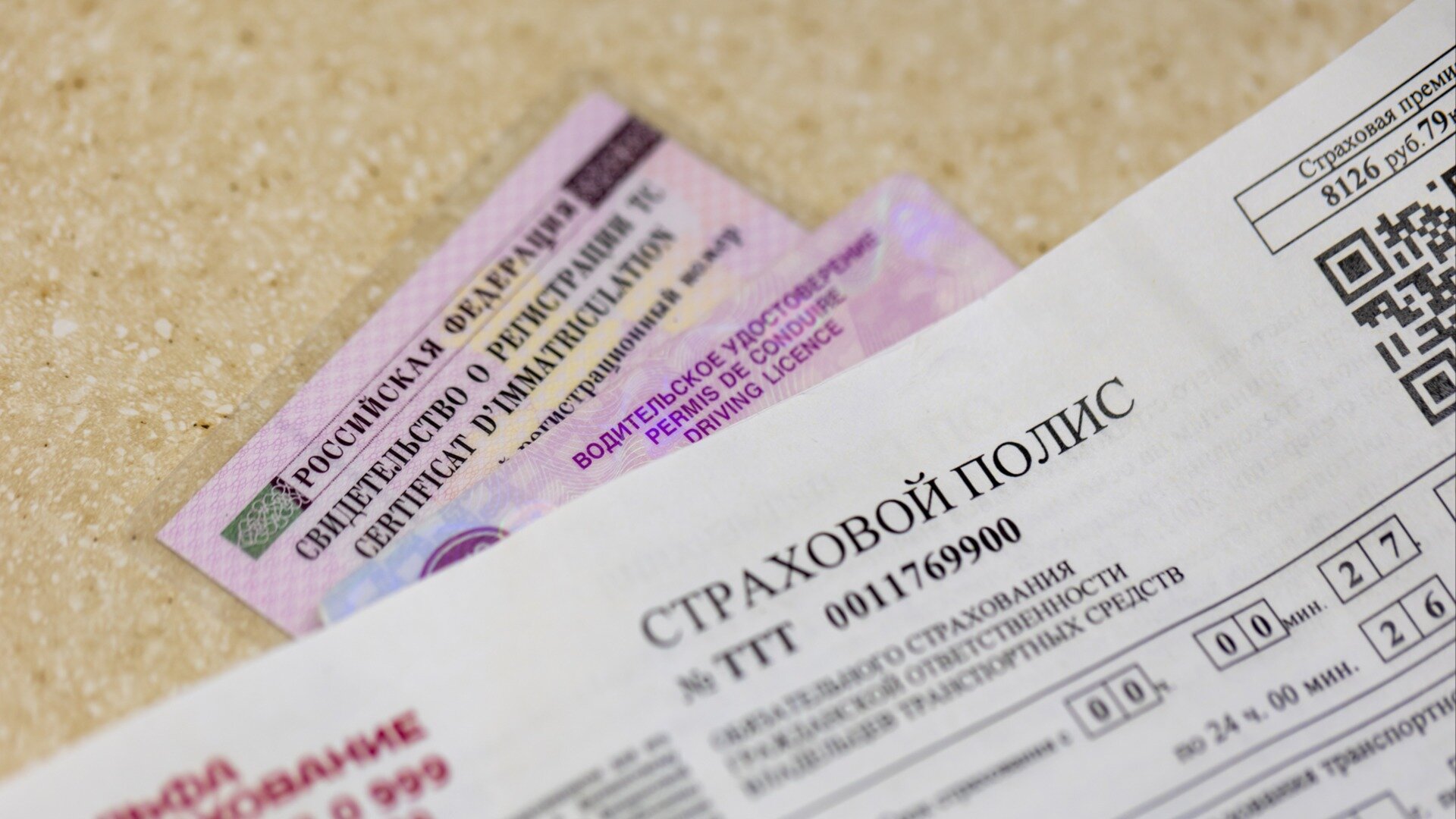 РСА: полис ОСАГО в 2024 году подешевел, хотя запчасти подорожали