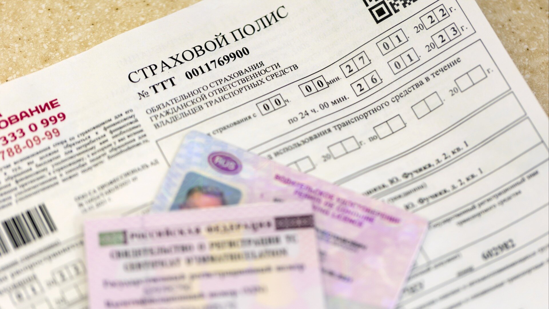 Полис ОСАГО не потребуется при регистрации автомобилей с 1 марта 2025 года