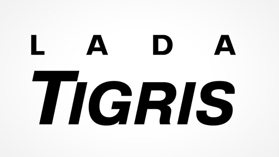 Роспатент зарегистрировал товарный знак Lada Tigris