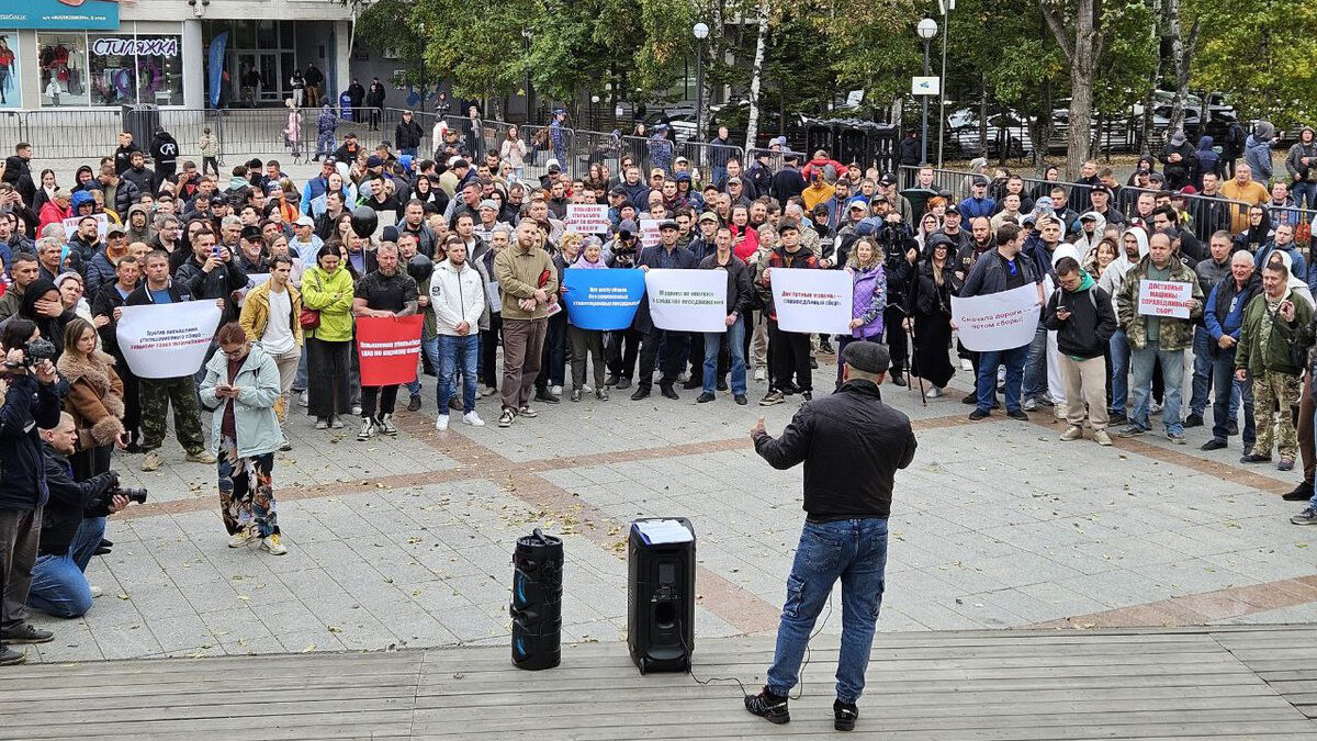 Во Владивостоке прошёл митинг против повышения утильсбора