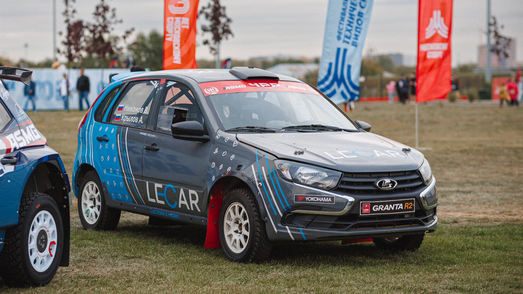 Из чего сделана гоночная Lada Granta R2 для чемпионата России по ралли