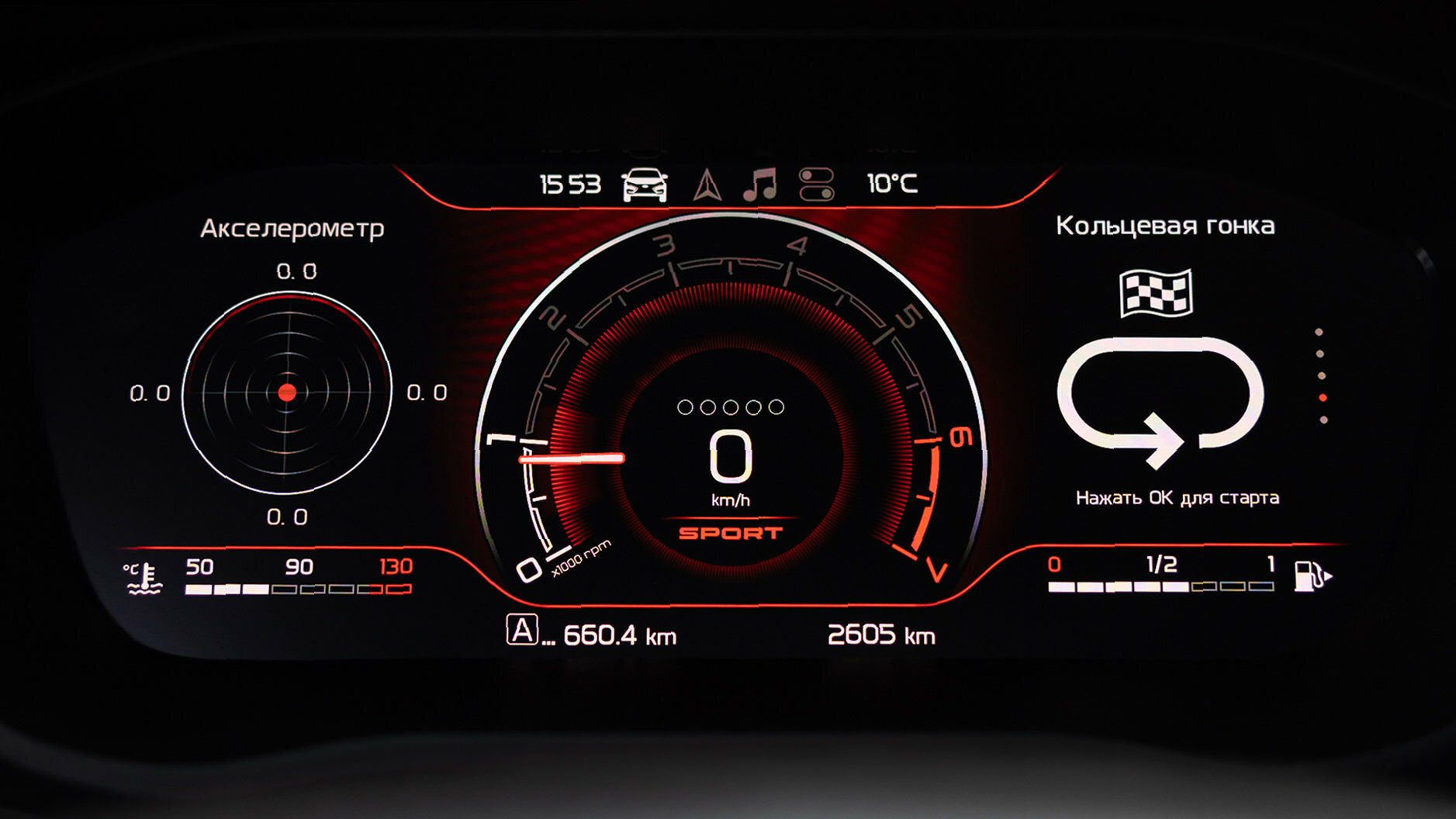 Приборная панель Lada Vesta Sport получила режимы для дрэга и кольцевых гонок
