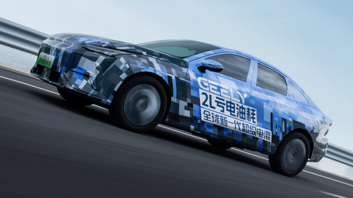 Гибридный седан Geely Galaxy L6 сможет проезжать 2390 км после обновления