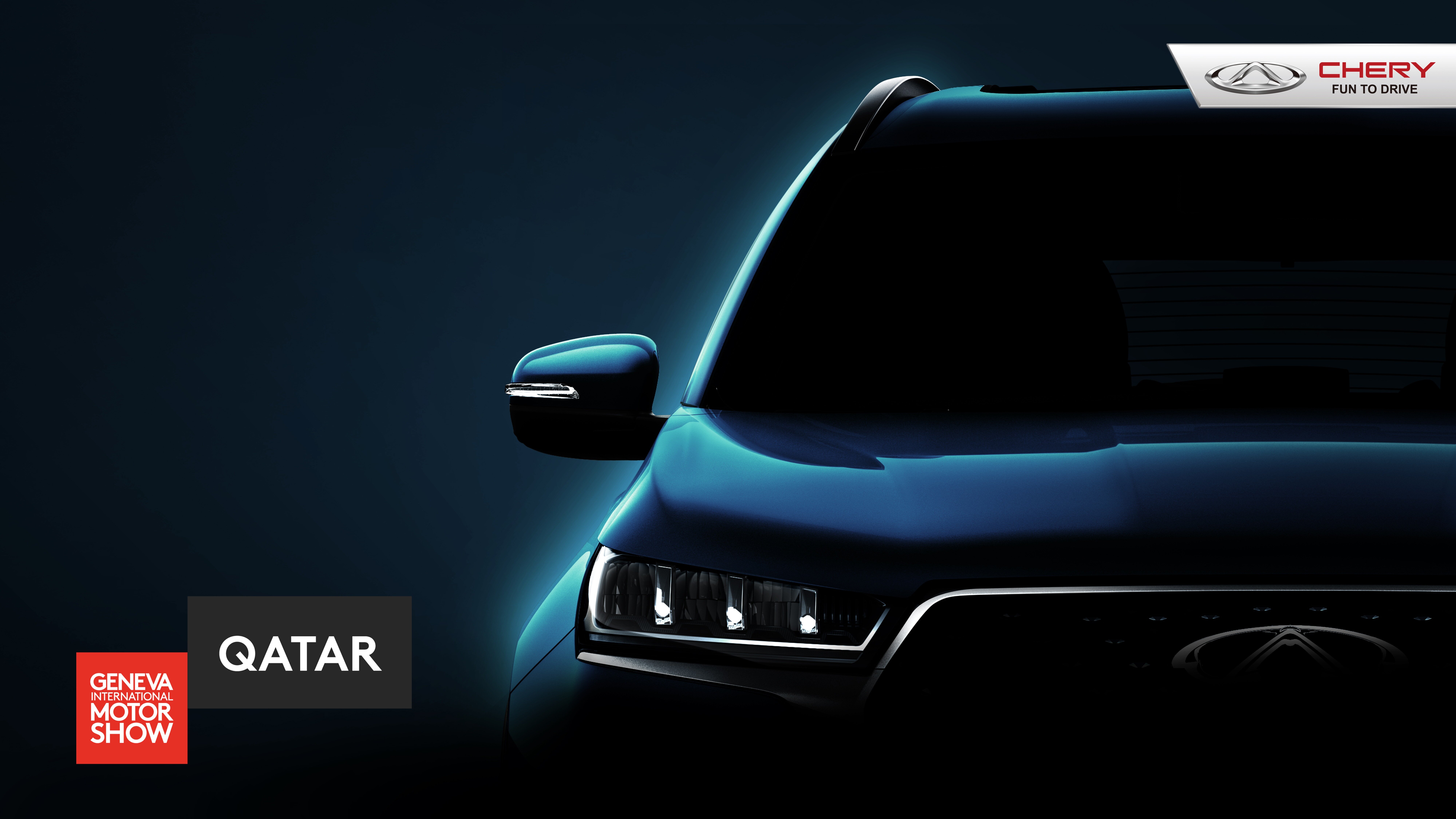 Китайская Chery готовит пять премьер для Женевского автосалона