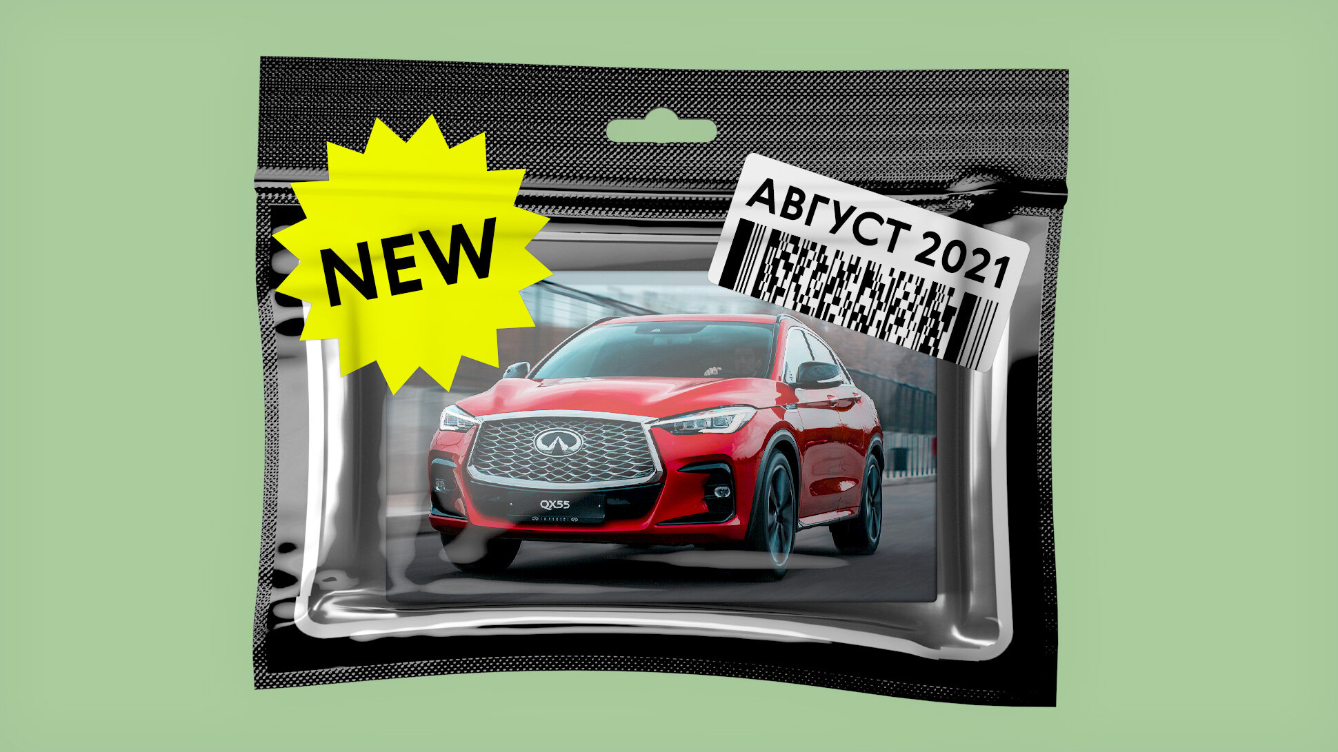 Кроссовер от Infiniti, биотопливные УАЗы и дрифт-седан Genesis: главные российские премьеры августа