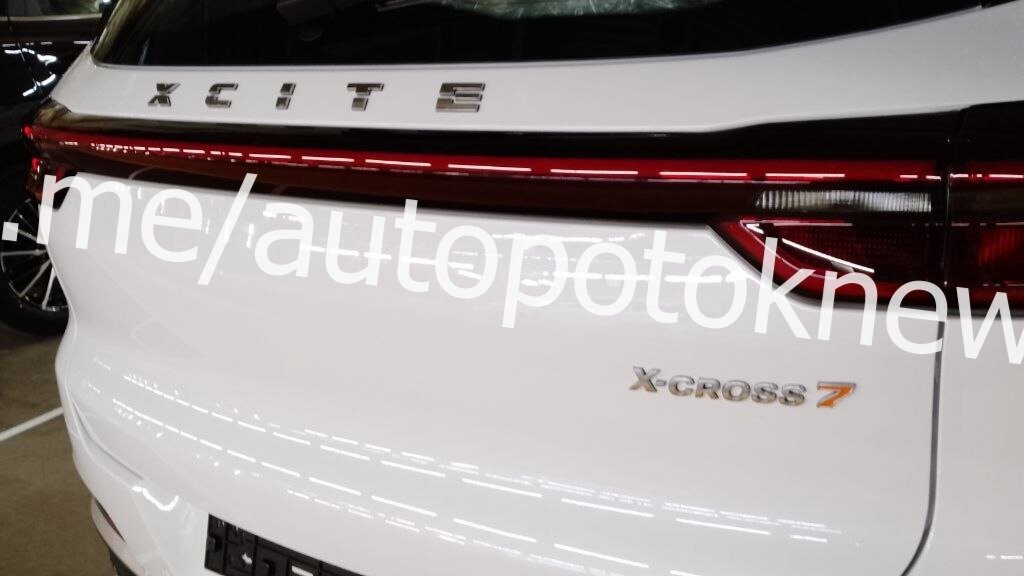 Рассекречена первая модель Xcite, которую начали выпускать в Петербурге