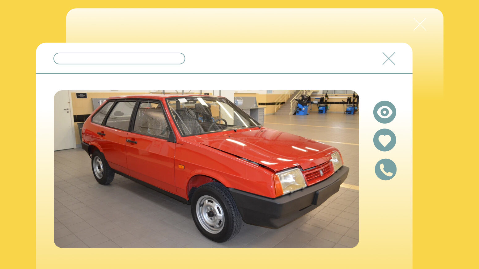 Очень дорогие российские автомобили на Авто.ру