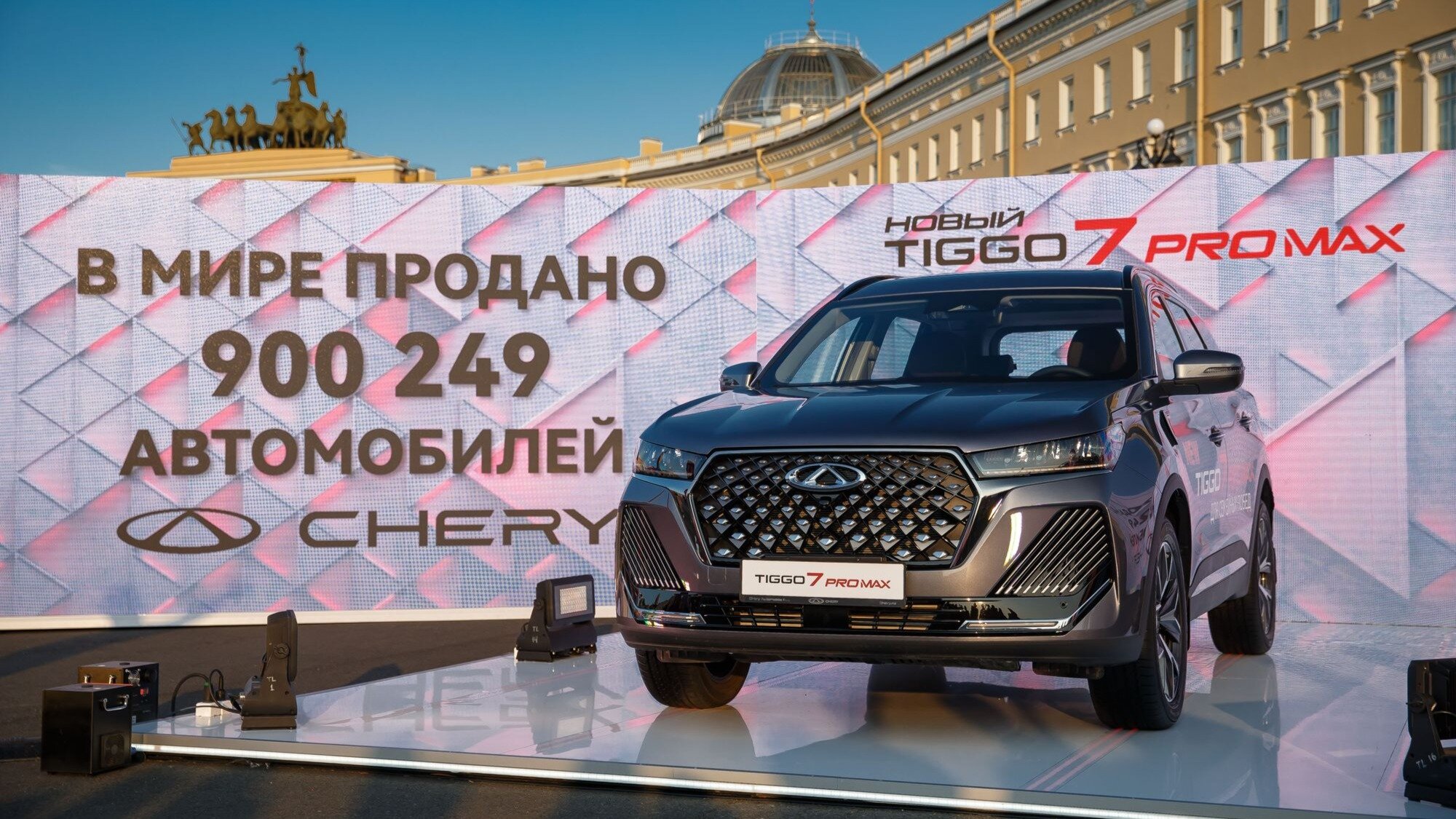 В России стартовали продажи обновлённого кроссовера Chery Tiggo 7 Pro Max