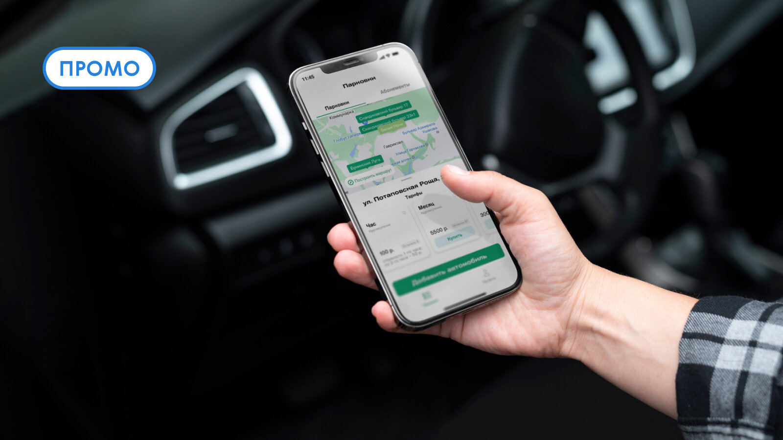 Вкалывают роботы: 5 неожиданных фактов про современные автоматизированные парковки 