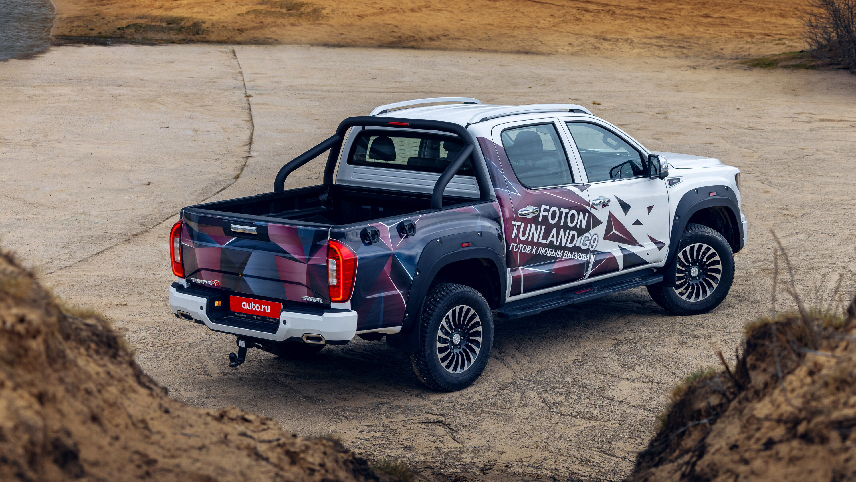 Экспертный тест Foton Tunland G9: плюсы и минусы простого пикапа, который кажется выгодным