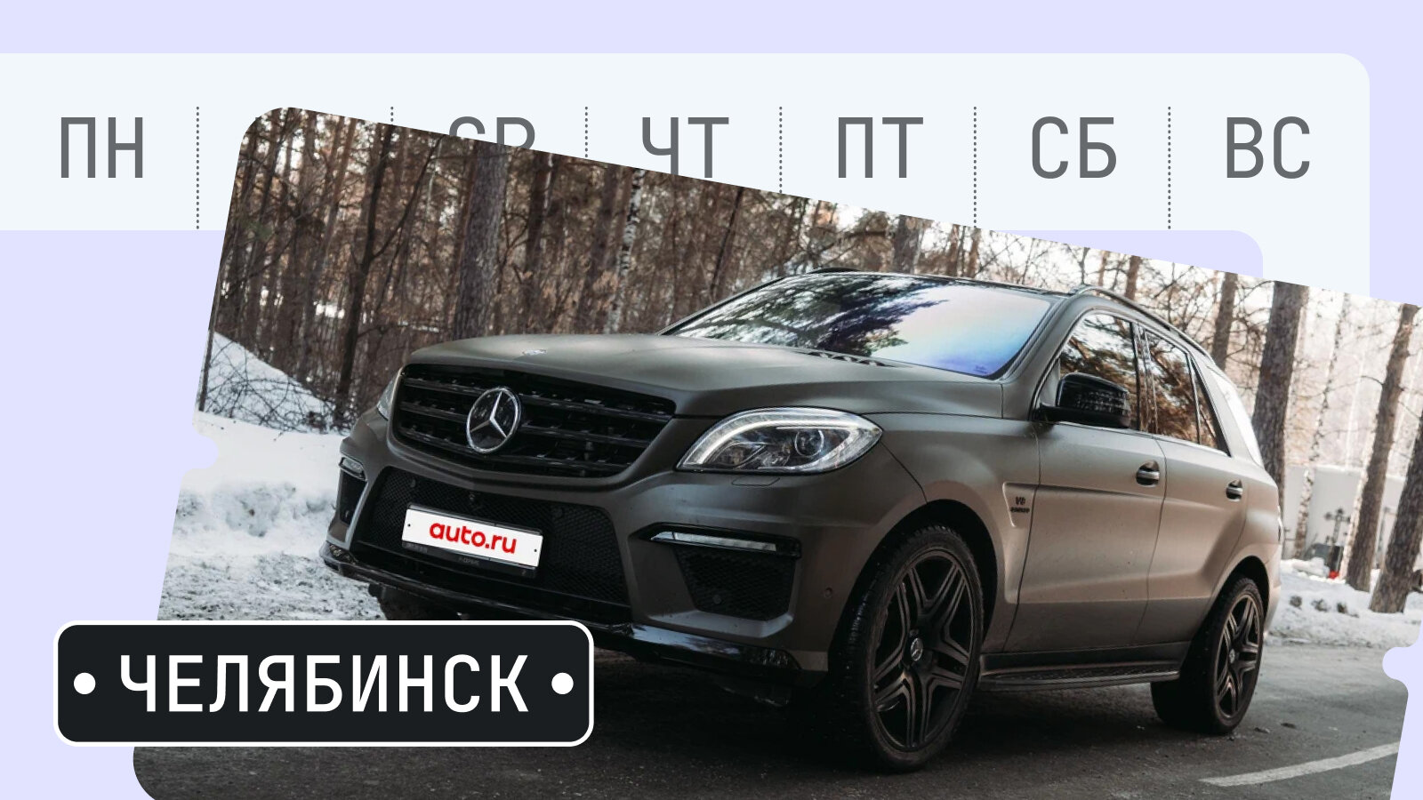 От «стихи» до электро-Ямахи: пять интересных объявлений из Челябинска