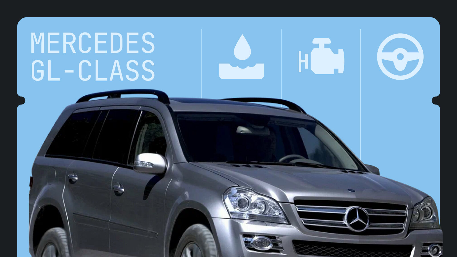Что ломается в Mercedes-Benz GL (X164): топ-5 неисправностей статусного «немца»