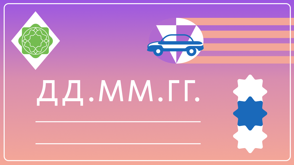 Где в России продают самые свежие автомобили, а где — самые старые