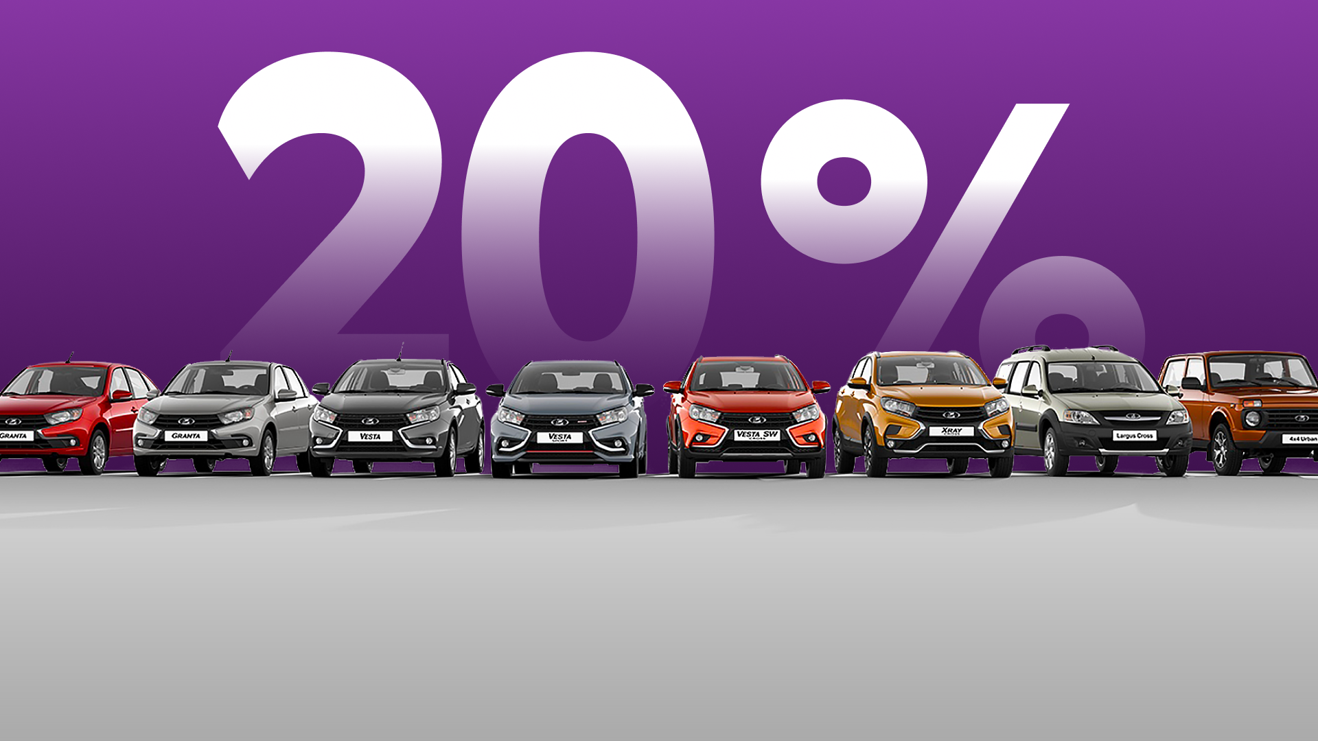 Кто на Lada: как менялись модели, продажи и покупатели вазовских машин
