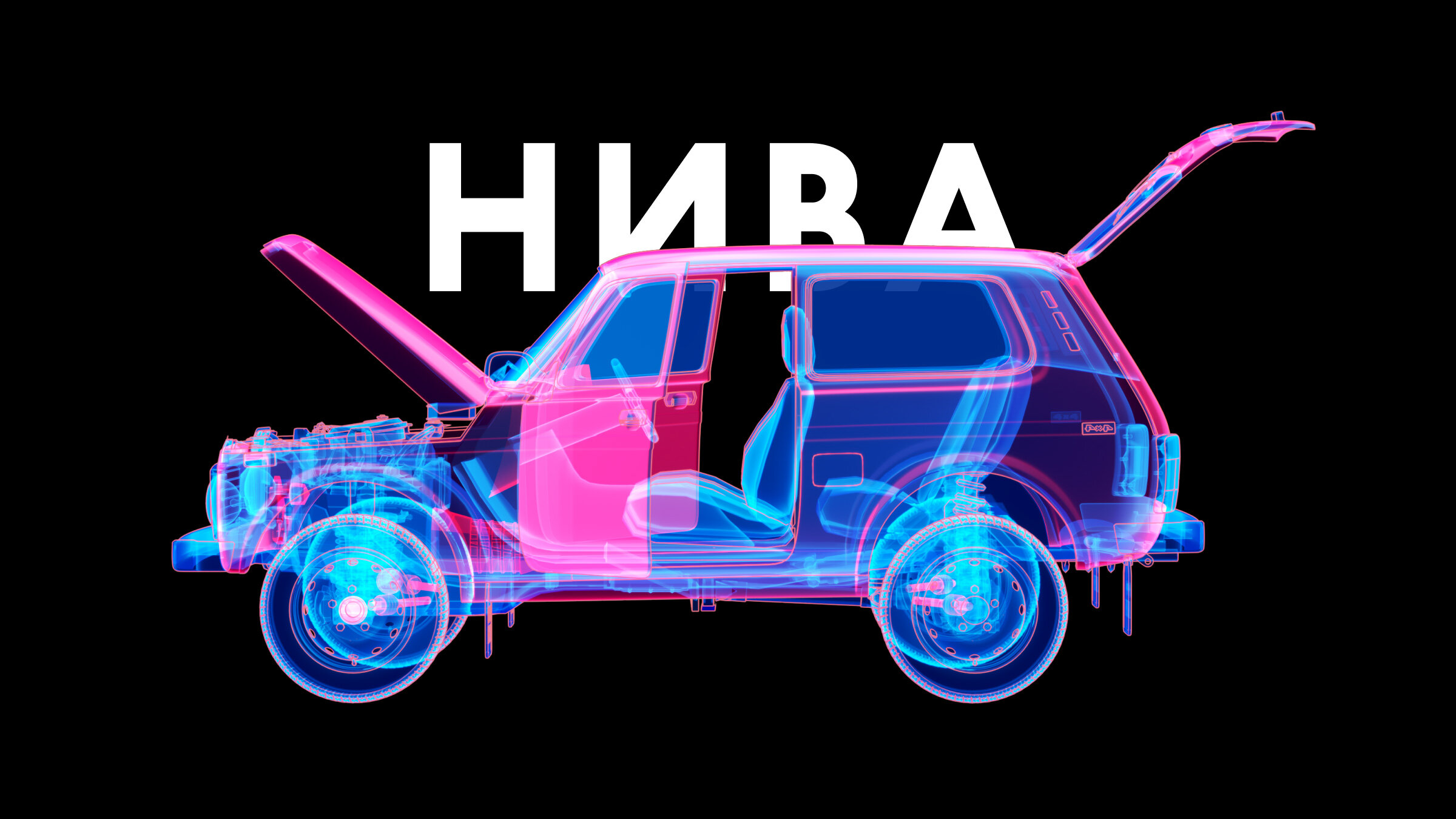 7 главных неисправностей подержанных Lada 4x4