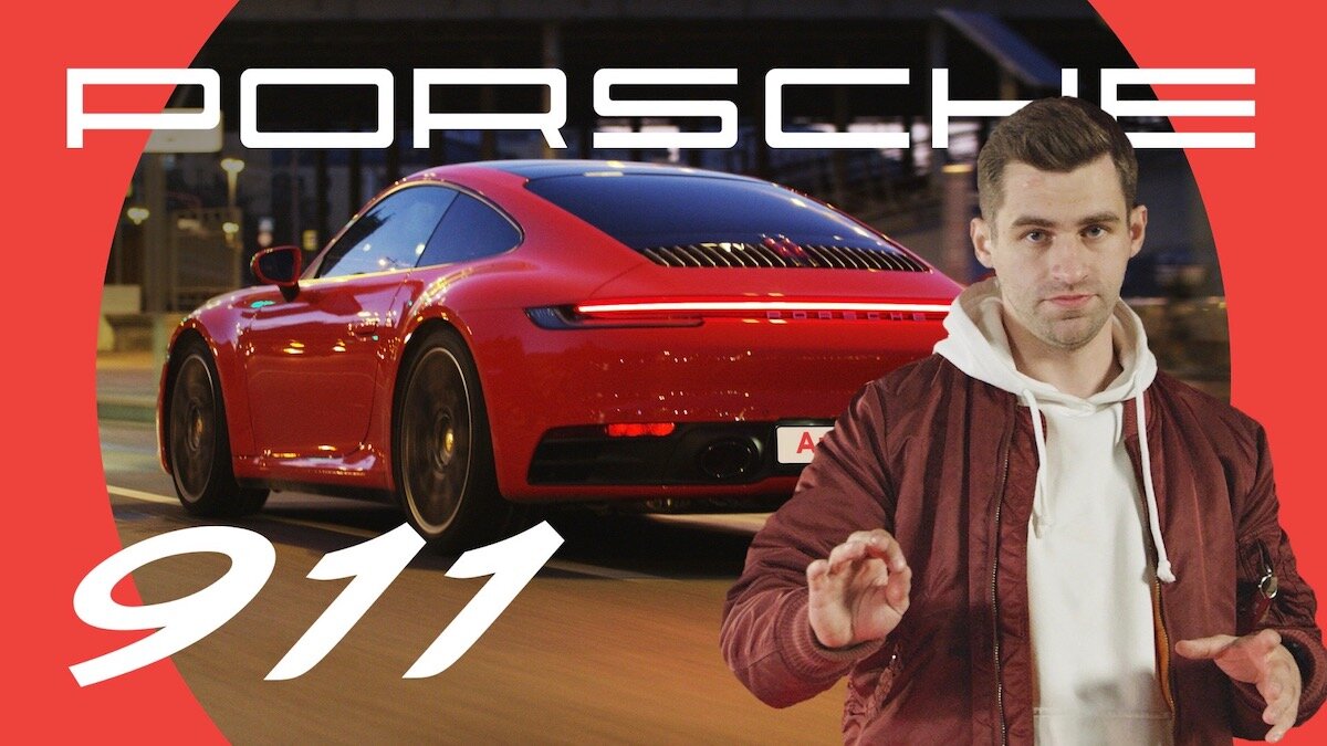 Porsche 911 (992): король спорткаров?