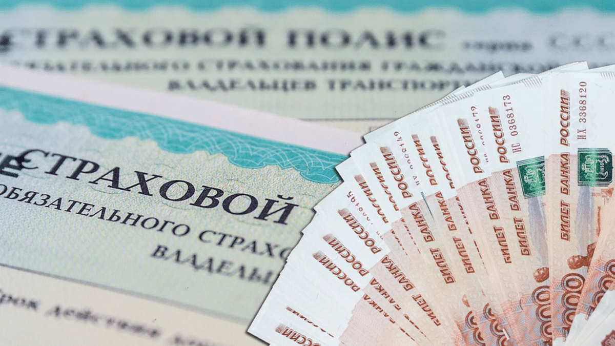В России вступил в силу закон об индивидуальных тарифах ОСАГО