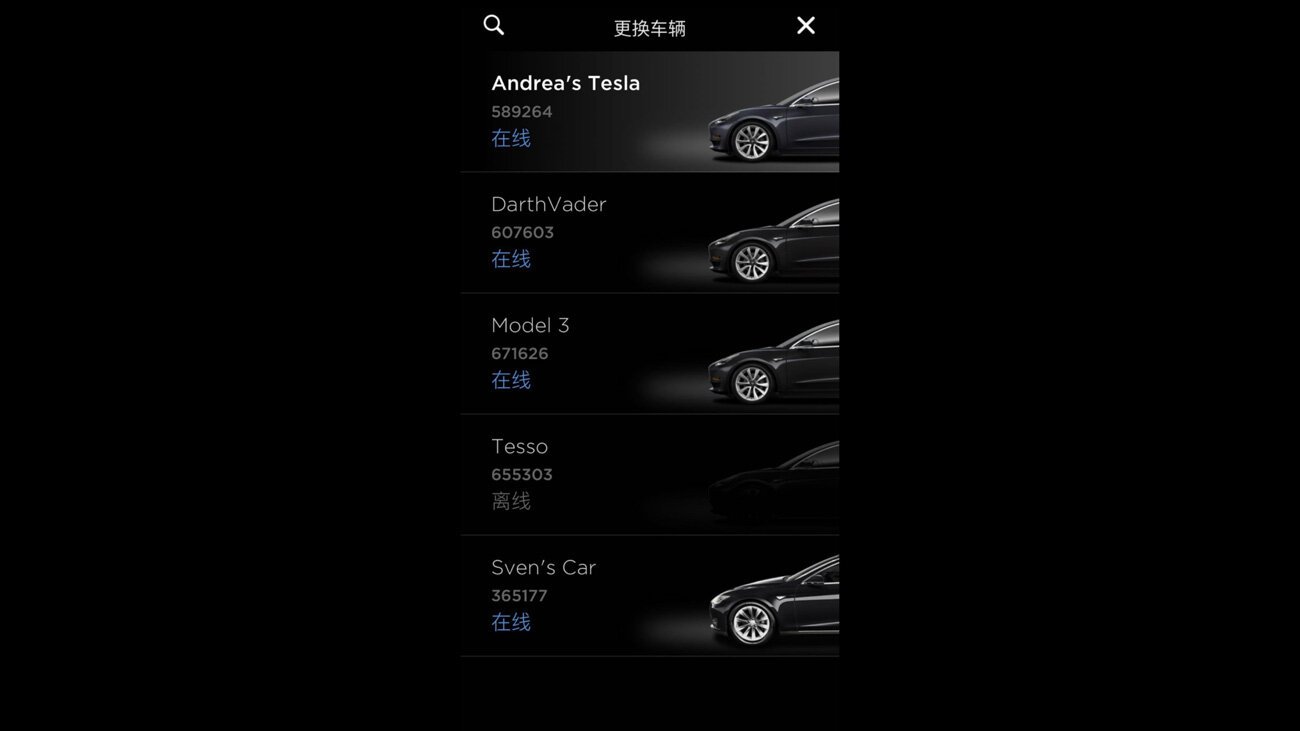 Сбой в приложении Tesla открыл доступ к чужим электрокарам