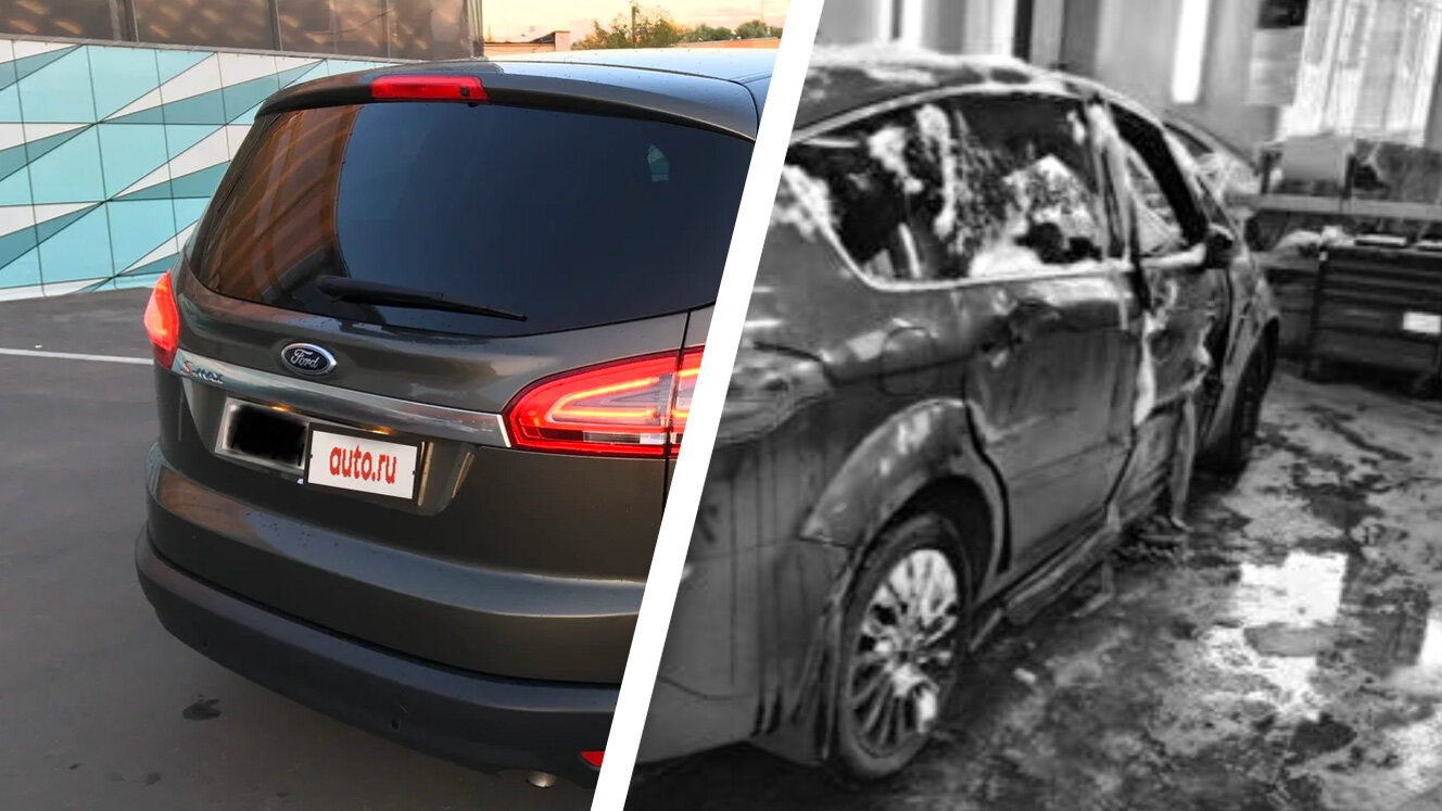 Ford S-Max с пробегом, который не покупают: о чём не рассказывает продавец