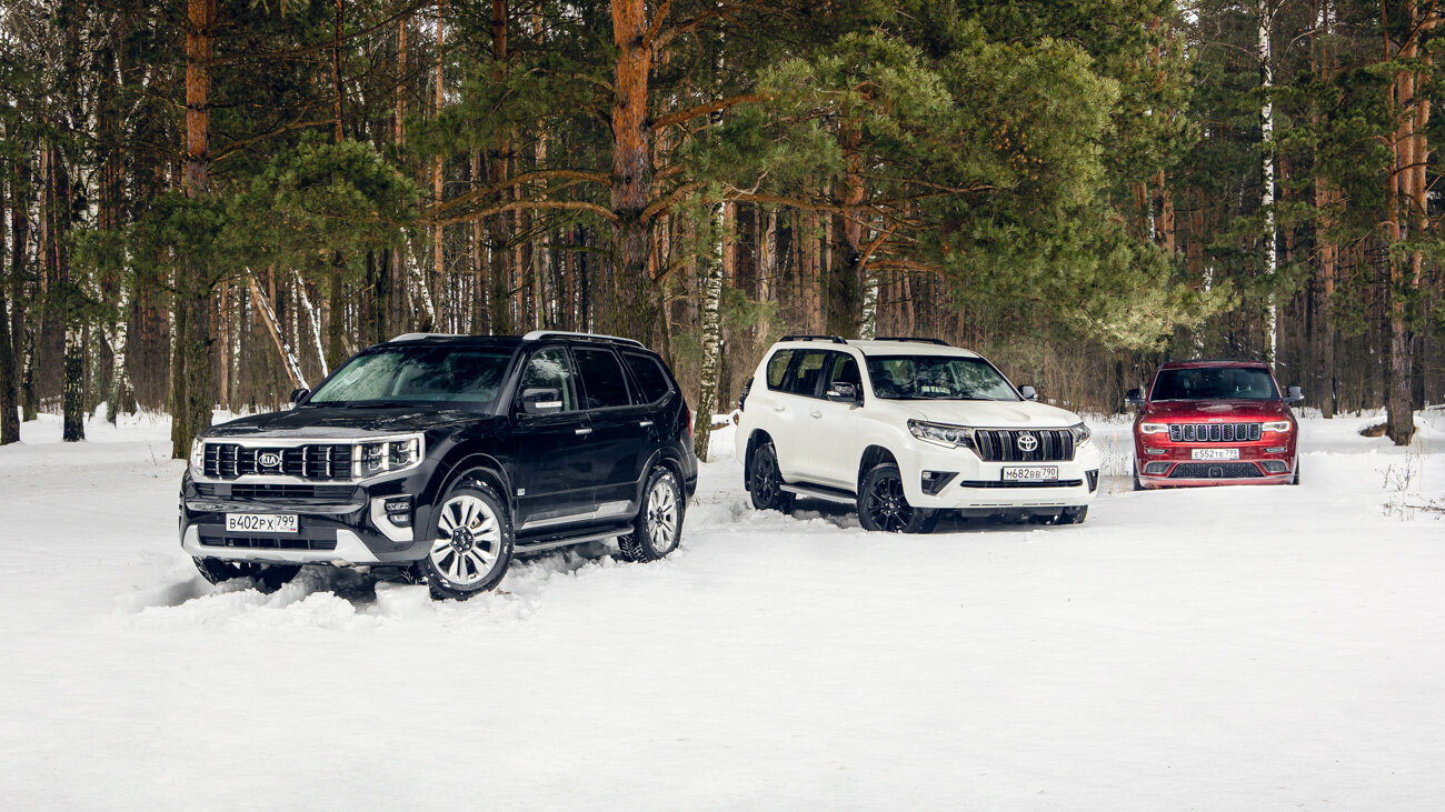 Дух приключений. Kia Mohave против Toyota Land Cruiser Prado и Jeep Grand Cherokee