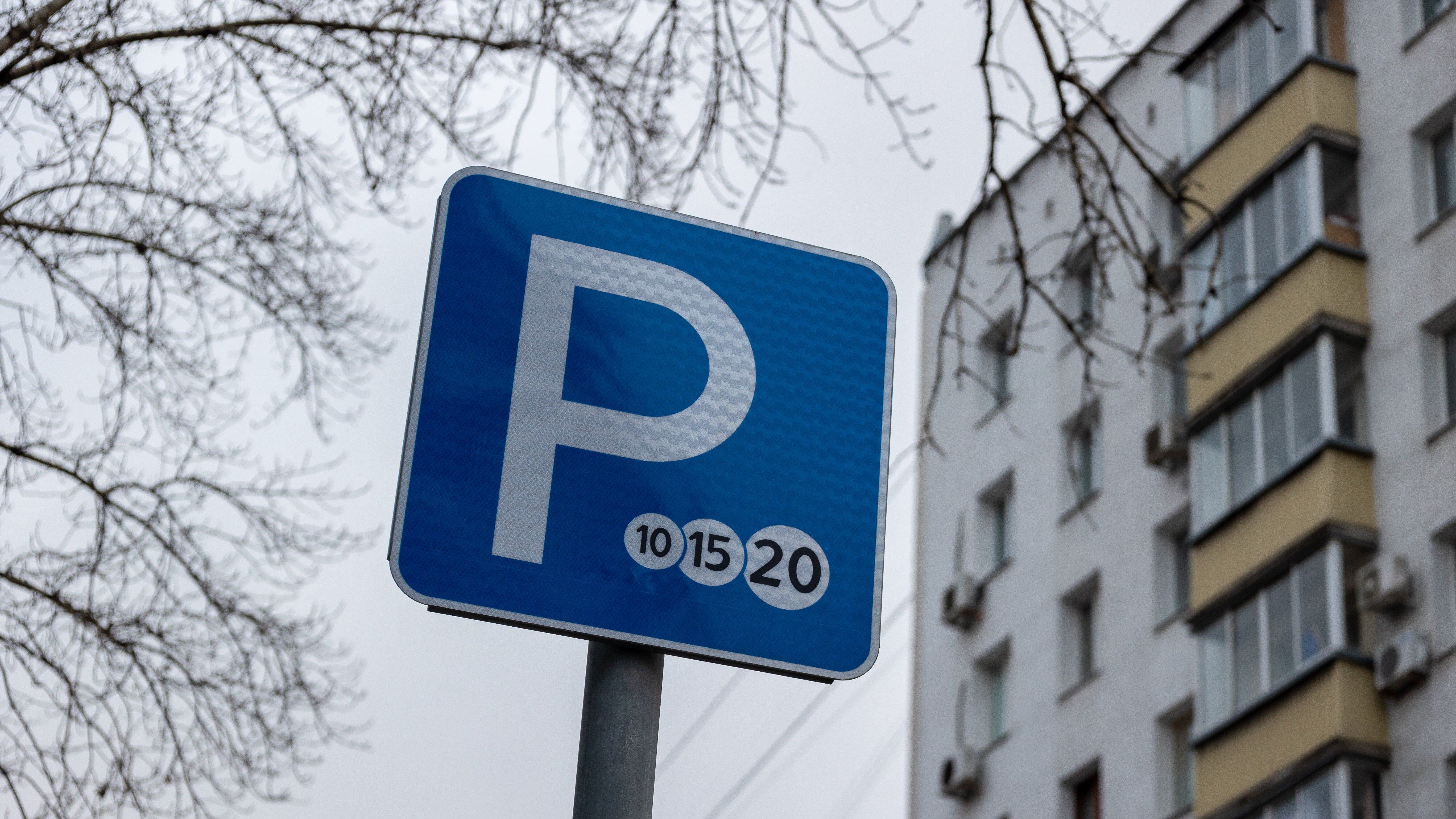 Минтранс предложил ввести постоплату парковок