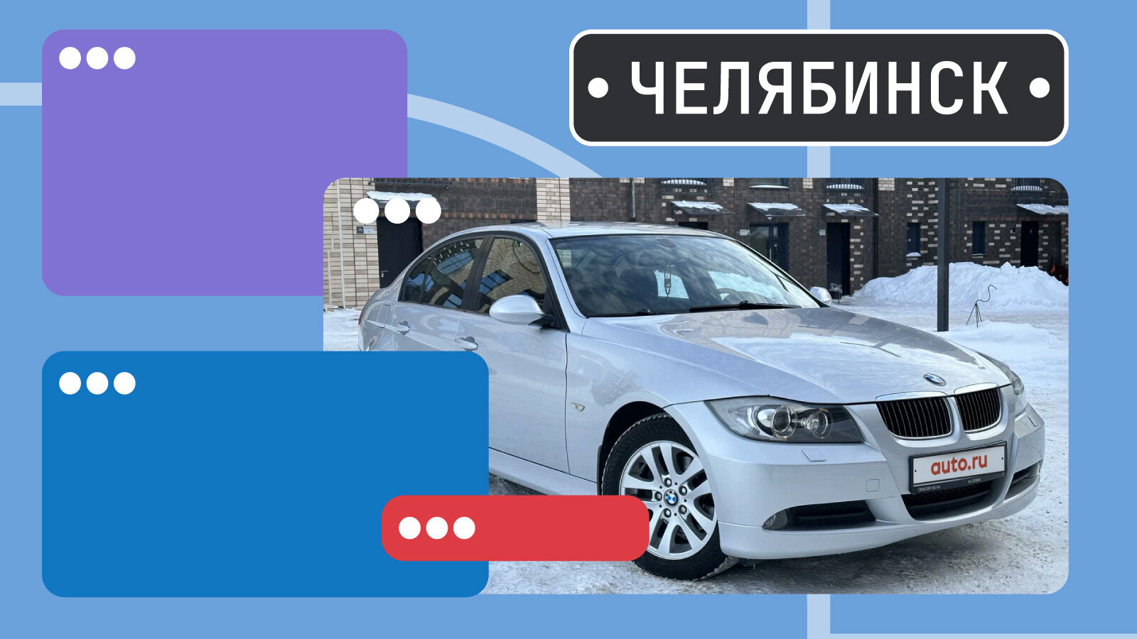 В продаже! Классные автомобили за 1,5 миллиона рублей в Челябинске
