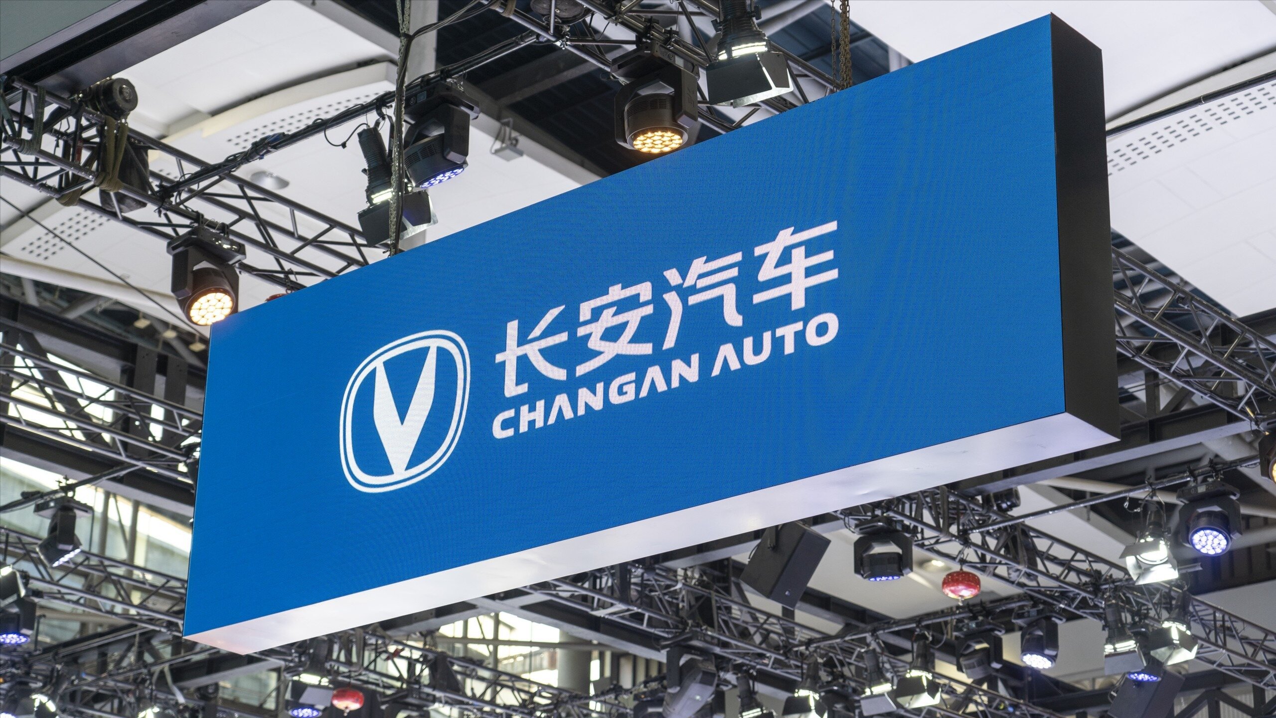 В России хотят запустить производство автомобилей Changan