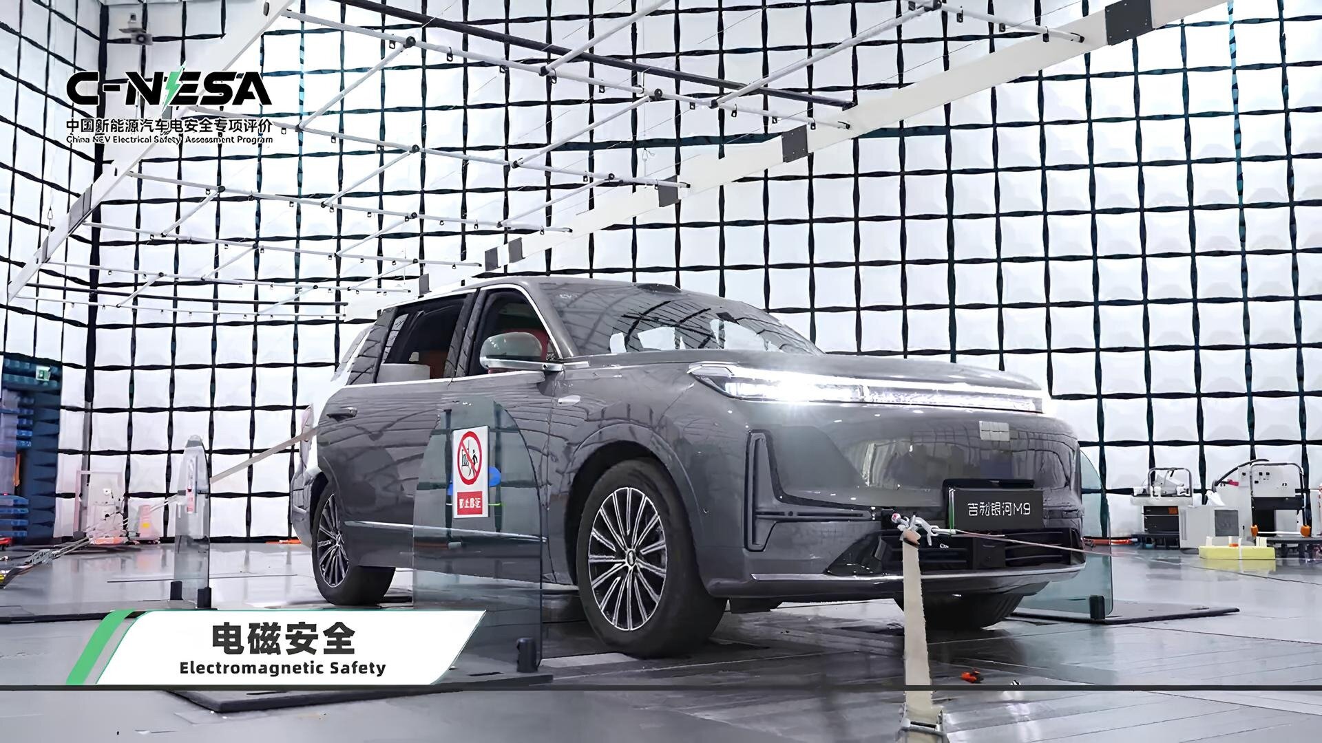 Ожидаемый в России Geely Galaxy M9 проверили на электробезопасность: результаты