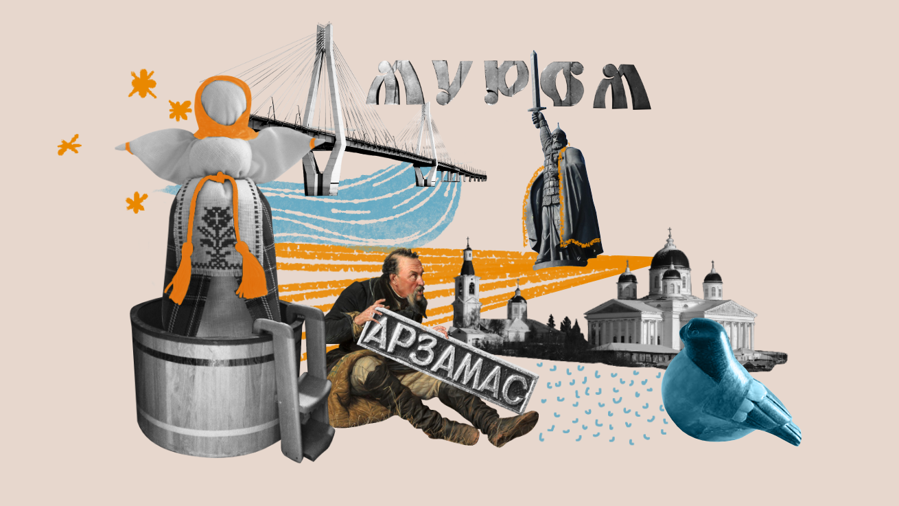 Илья Муромец, поющий мост и «Эйфелева башня»: едем на машине в Муром и Арзамас
