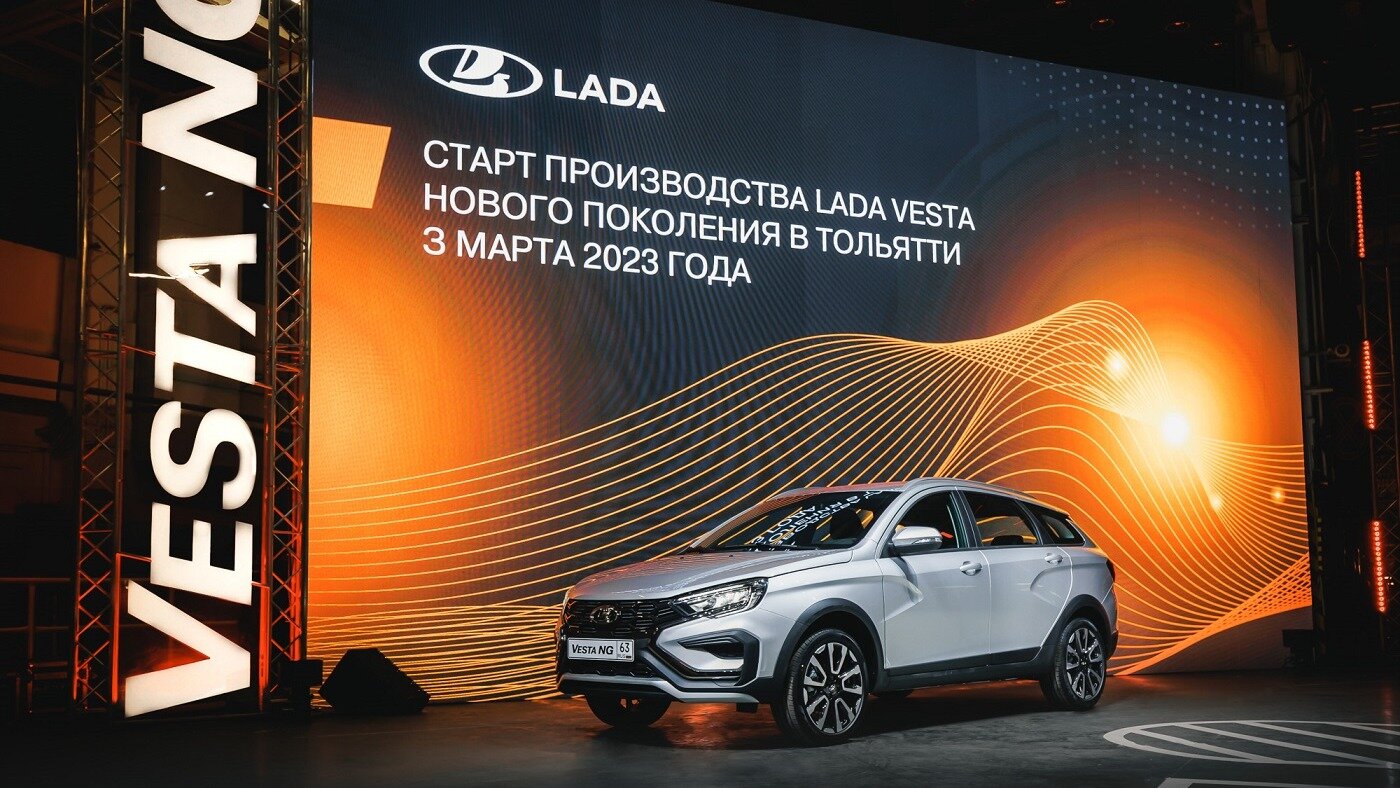 Рассекречена цена самой доступной Lada Vesta NG