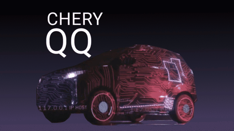 Chery летом запустит новый бренд для электромобилей
