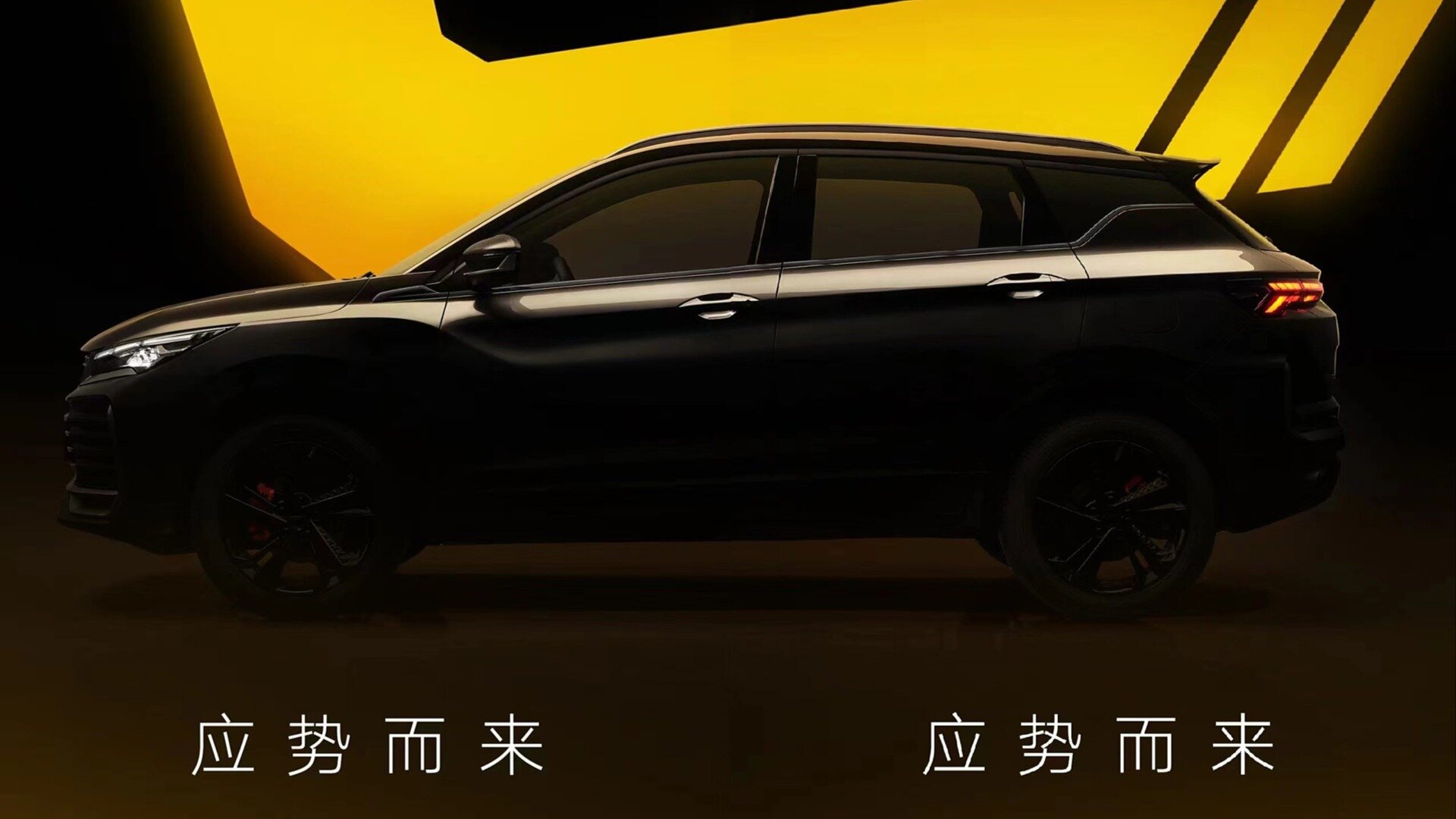 Обновлённый Geely Coolray для Китая: первые фотографии