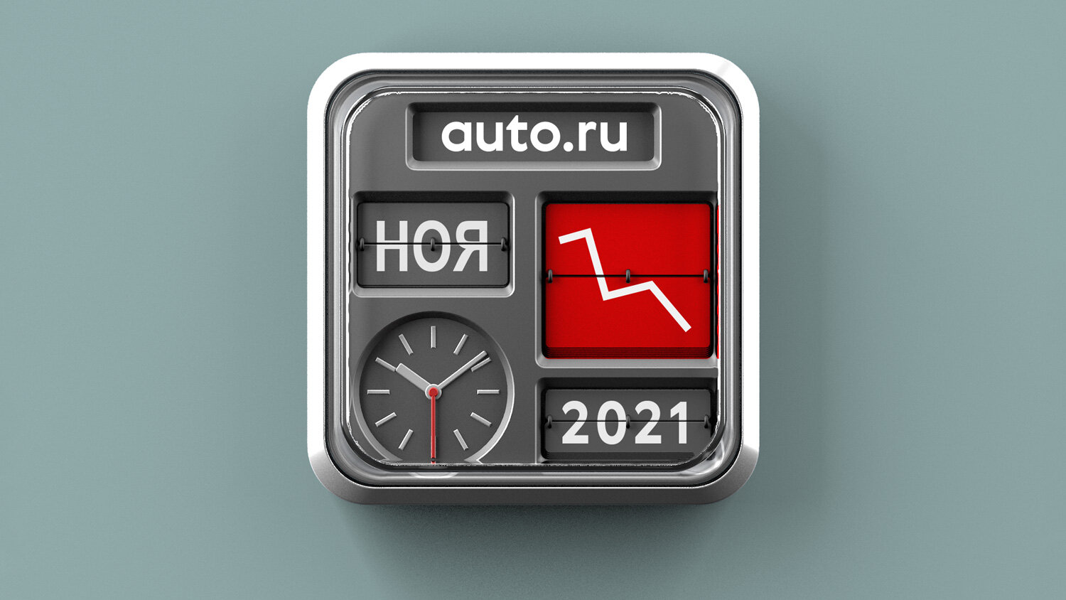 Продажи новых автомобилей в России ускорили падение