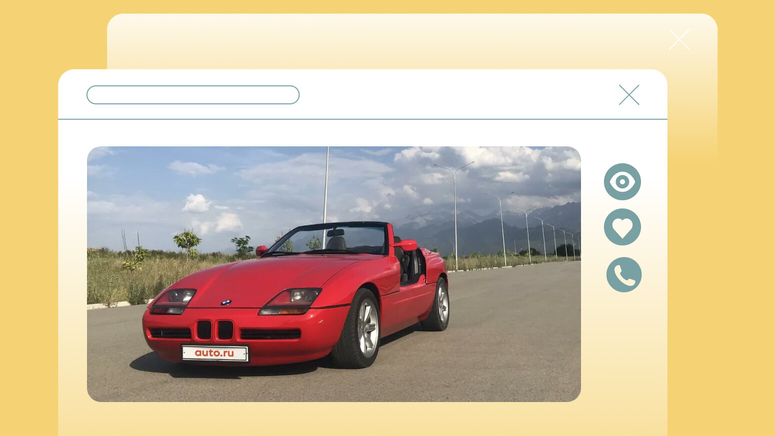 Самые крутые и очень редкие машины BMW на Авто.ру