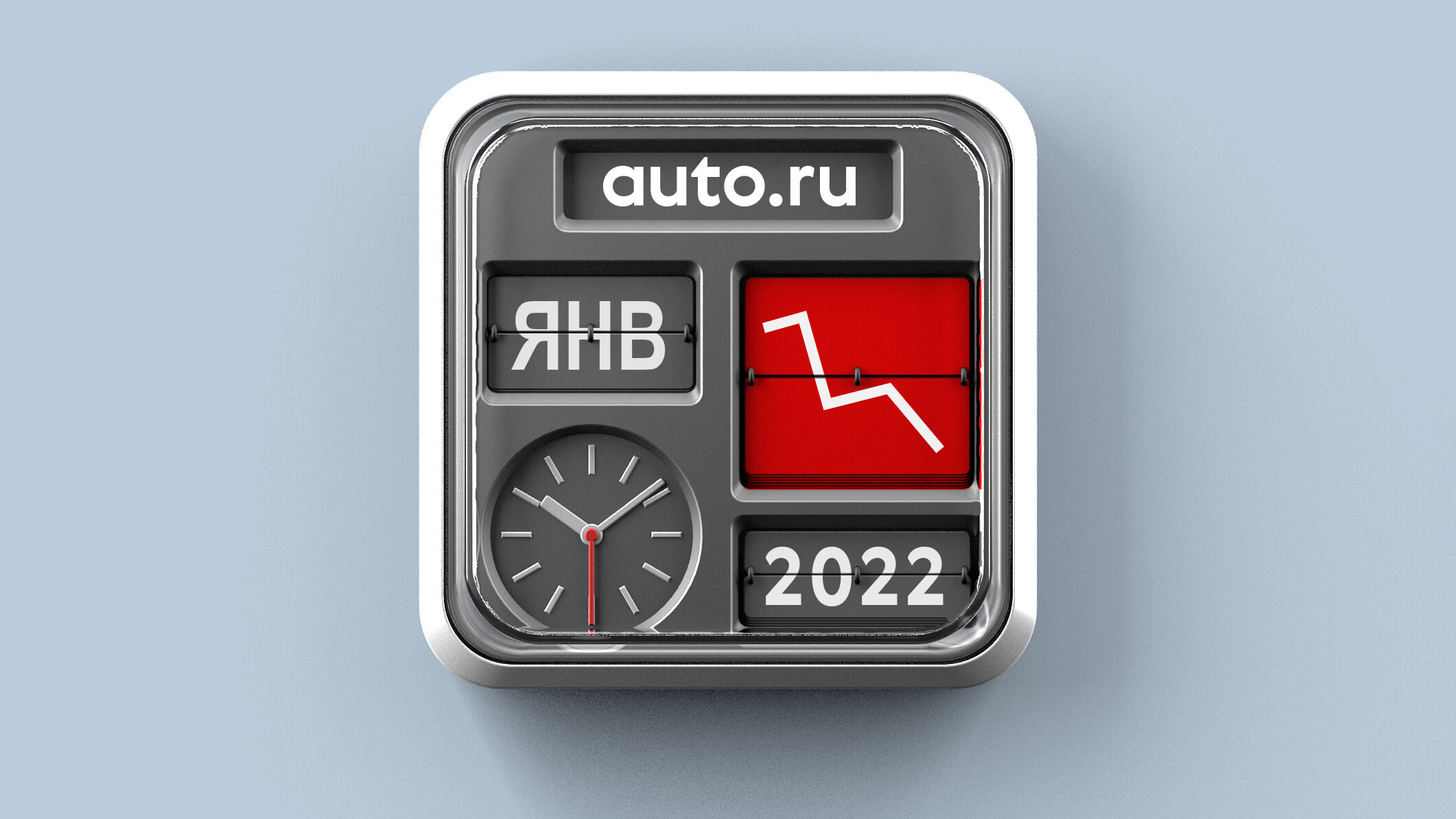 Российский авторынок начал год с падения продаж. Так было и год назад