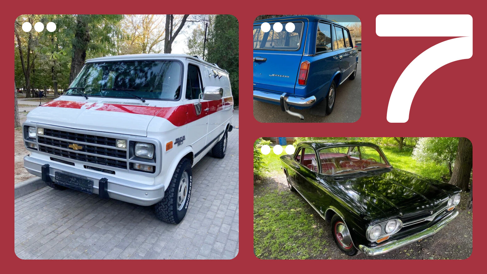 От Мустангов до «скорой помощи» с V8: объявления недели на Авто.ру
