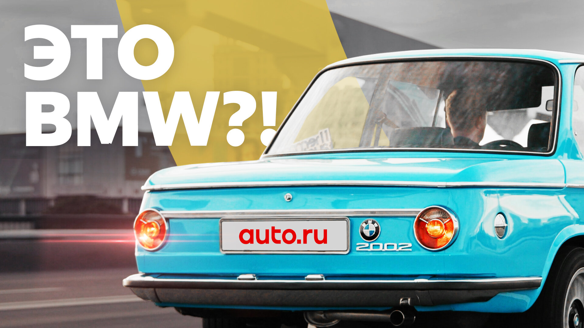 Её путают с «Запорожцем»: очень редкая BMW старой школы