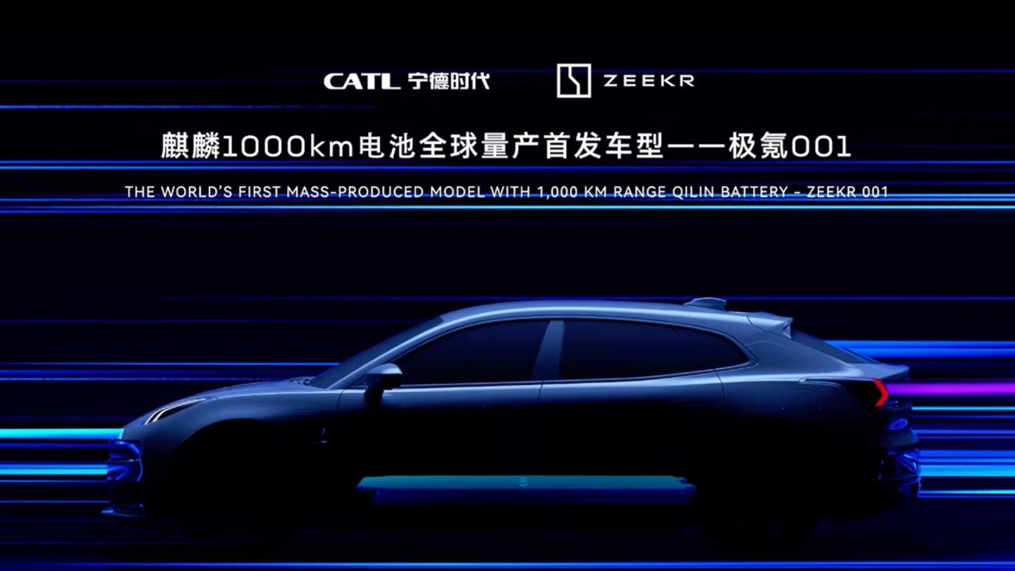Zeekr 001 с запасом хода 1000 километров получит инновационные батареи CATL
