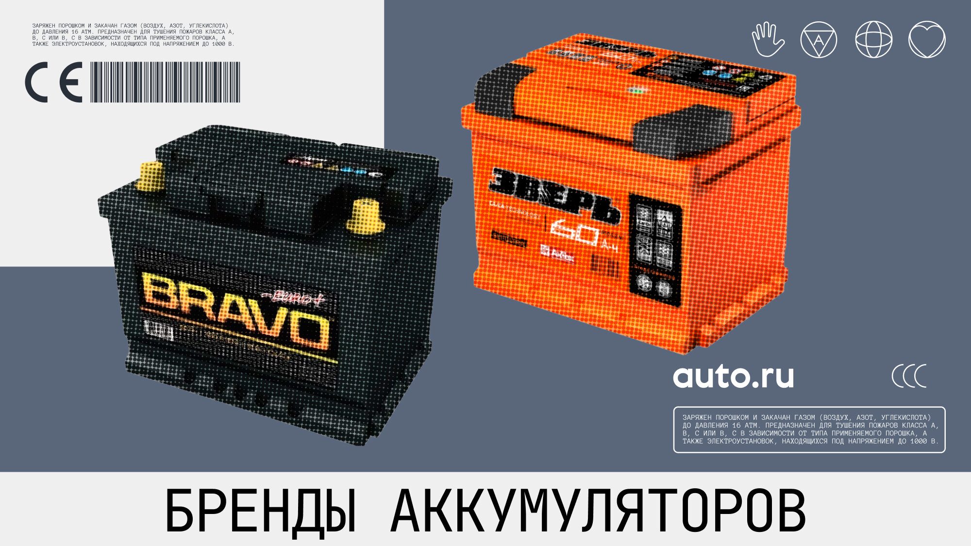 Выбираем аккумулятор: топ марок автомобильных батарей
