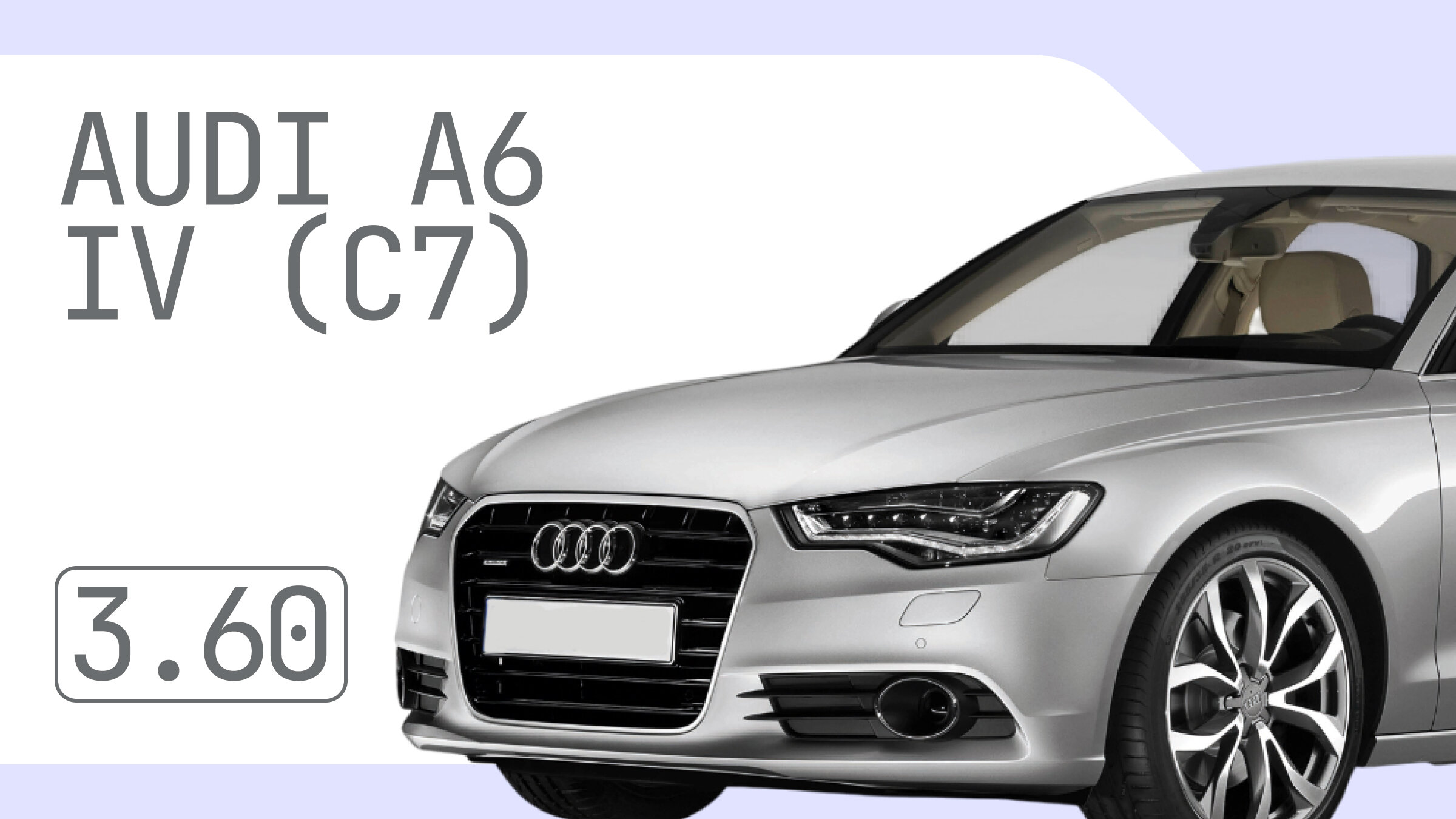 Надёжность Audi A6 IV поколения (С7): характерные неисправности немецкого автомобиля
