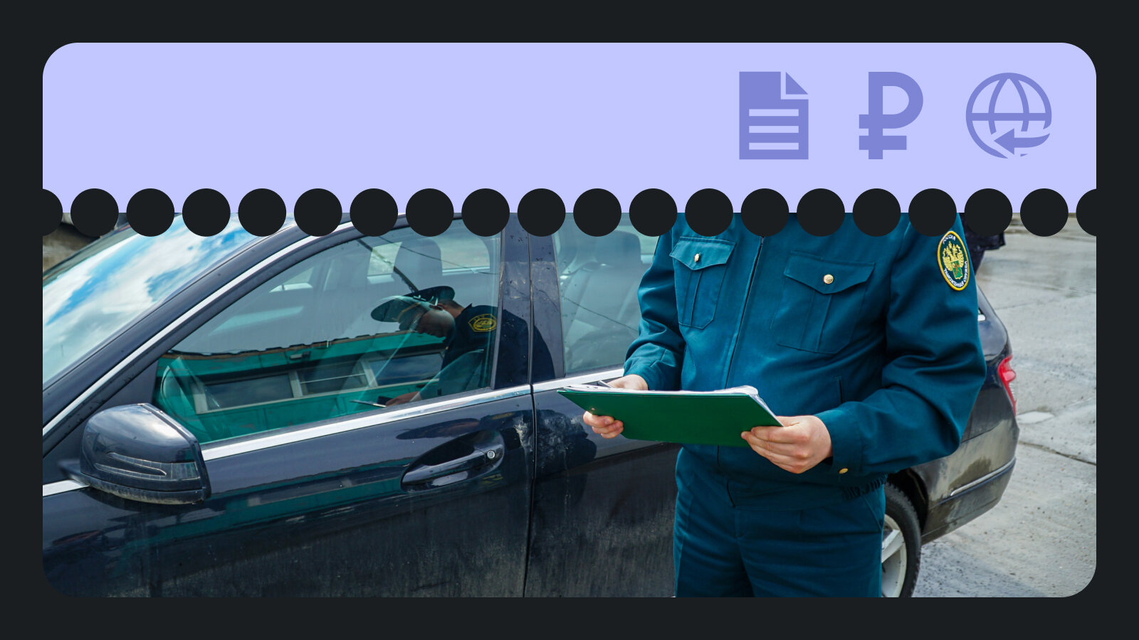 Миллионные доплаты на тысячи автомобилей: кому доначислят утильсбор на машины из Казахстана