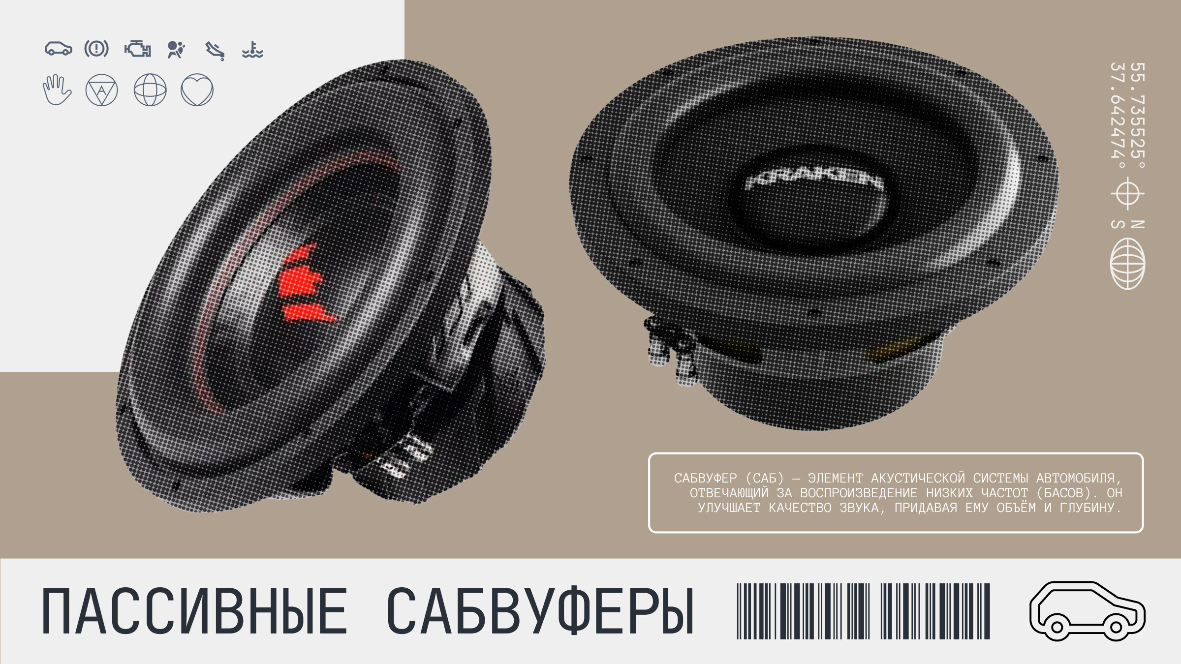 Улучшаем звук: топ-10 недорогих пассивных сабвуферов для автомобиля