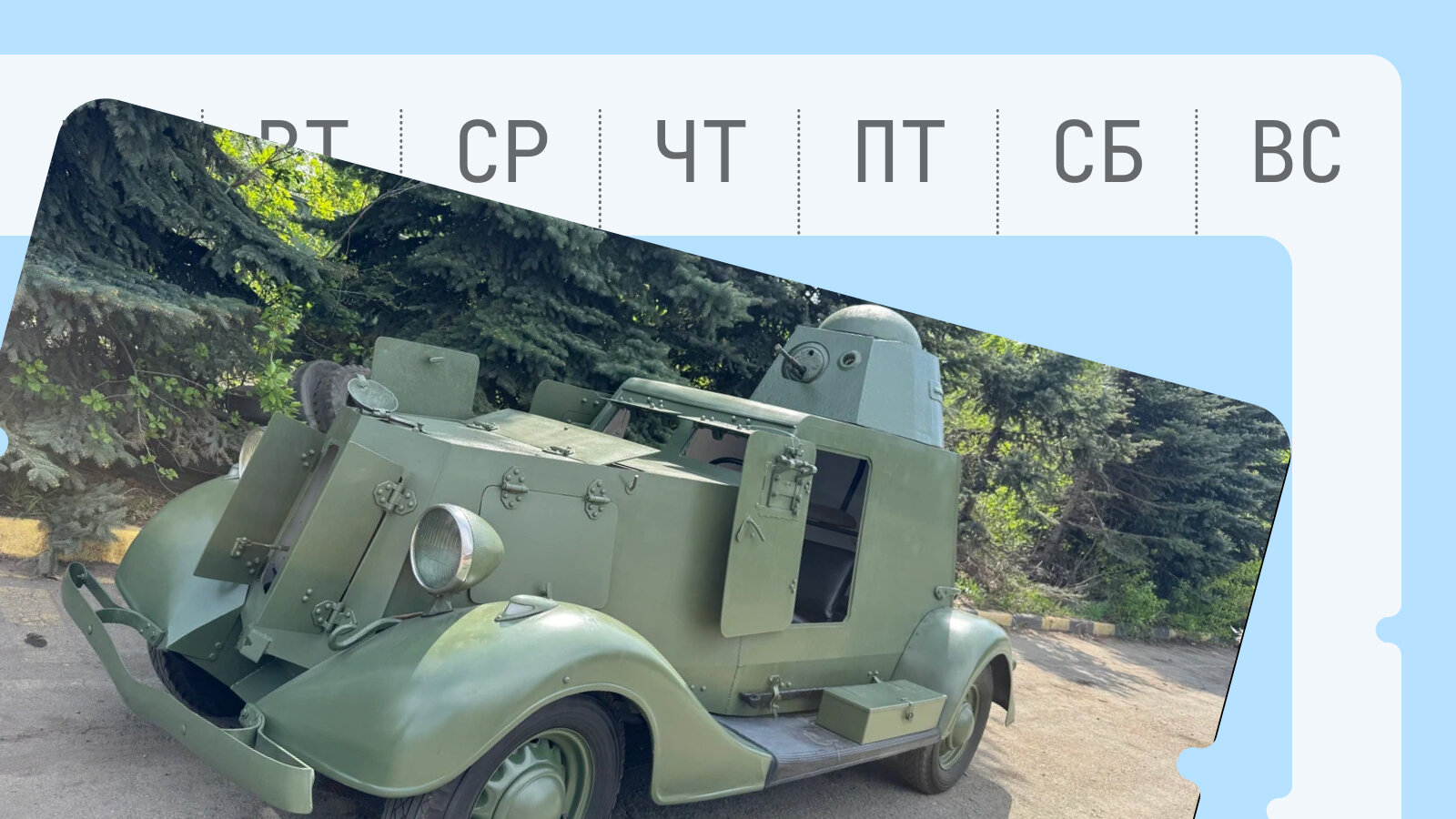 От «Брабуса» до армейской «эмки»: объявления недели на Авто.ру