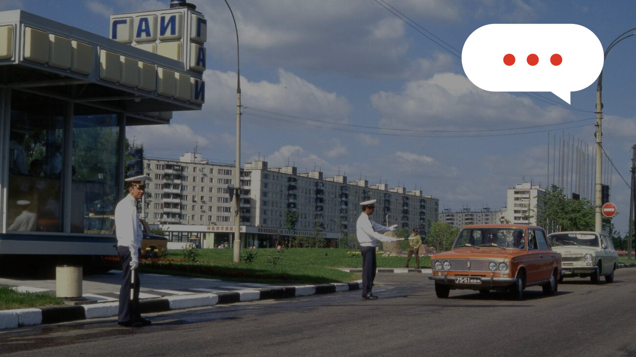 Первый штраф: истории пользователей Авто.ру