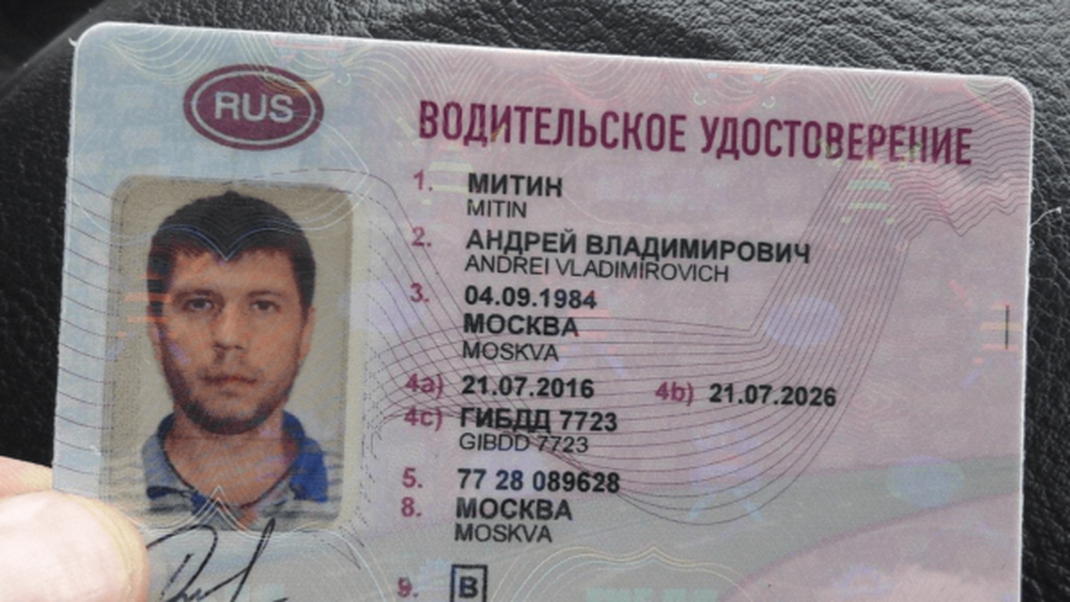В России изменятся водительские права и ПТС