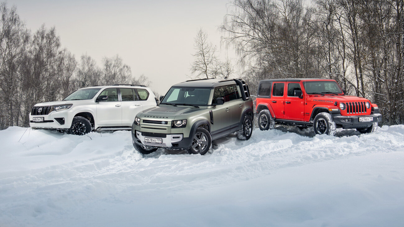 Короли оврагов: Land Rover Defender против Jeep Wrangler и Toyota Land Cruiser Prado