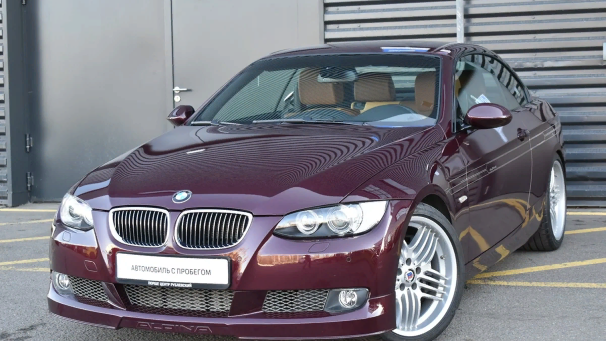 В России продают кабриолет Alpina B3: один владелец за 13 лет и мизерный пробег