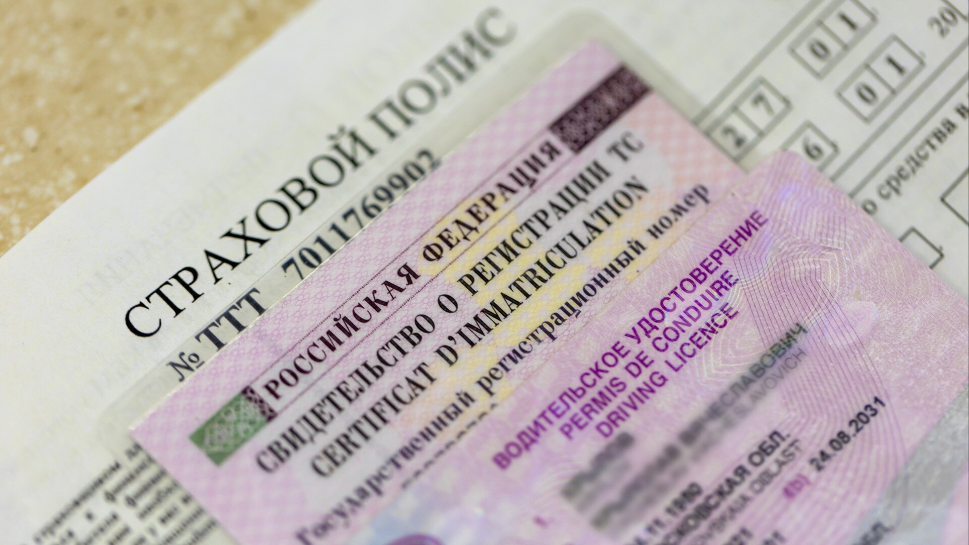Автомобили разрешат ставить на учёт без ОСАГО