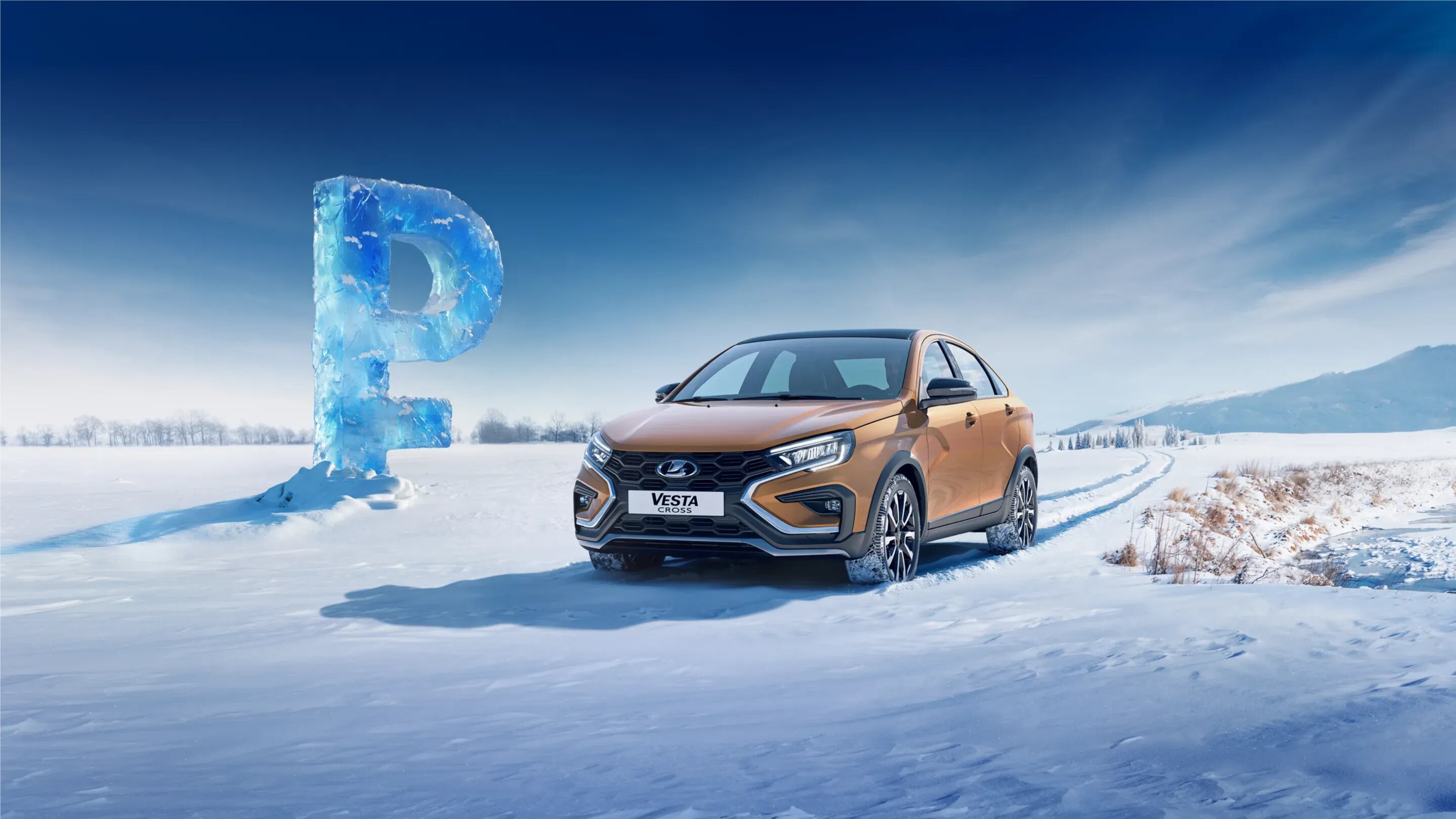 Стали известны цены на Lada Vesta с «Евро-5» и круиз-контролем
